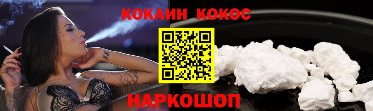 КОКАИН Боливия Миасс