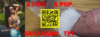 мяу мяу кристалл Заволжье