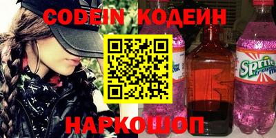 мяу мяу мука Заводоуковск