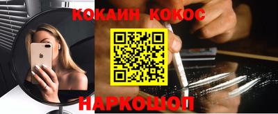 мяу мяу кристалл Заволжье