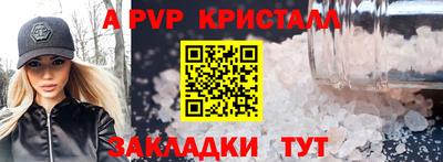 мяу мяу мука Заводоуковск
