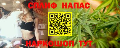 мяу мяу кристалл Заволжье