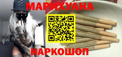 мяу мяу кристалл Заволжье