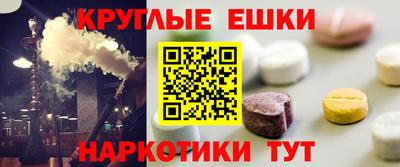 мяу мяу кристалл Заволжье