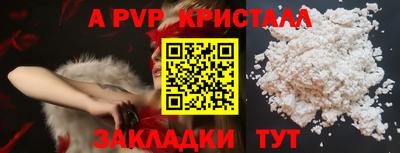 мяу мяу мука Заводоуковск
