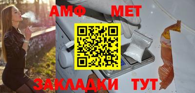 мяу мяу мука Заводоуковск