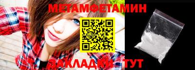 мяу мяу кристалл Заволжье