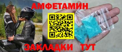 мяу мяу мука Заводоуковск