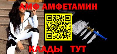 мяу мяу кристалл Заволжье