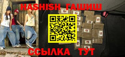мяу мяу кристалл Заволжье