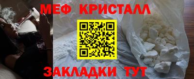 мяу мяу мука Заводоуковск