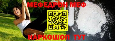мяу мяу мука Заводоуковск