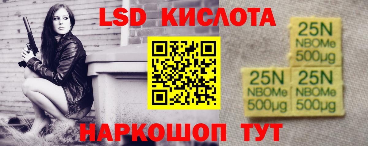 Миасс  ЛСД экстази ecstasy  Вход с VPN 