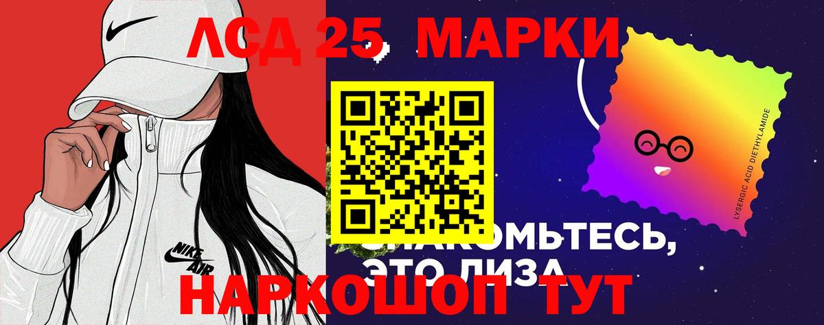 ЛСД экстази кислота Миасс