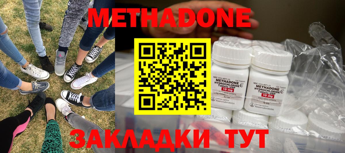 МЕФ  Гашиш  Бошки Шишки  МЕТАМФЕТАМИН  Миасс  Меф кристаллы  Вход с VPN  A PVP СОЛЬ кристаллы  Экстази 
