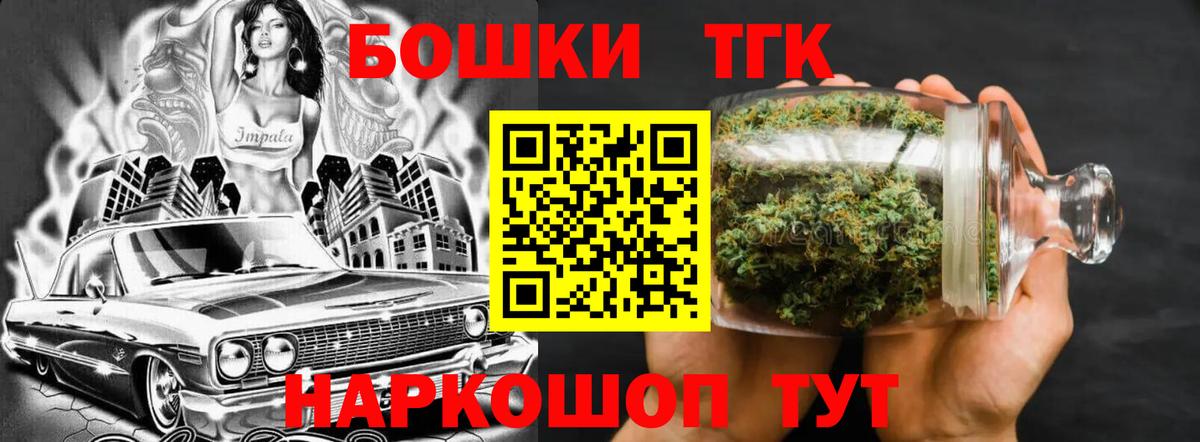 Шишки марихуана индика Миасс